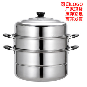 Vaporera de Acero Inoxidable de 28 cm, de Tres Niveles, Doble Capa, para Sopa, Juego de Regalo, Ecológica, Solo Lavar a Mano - Product Image 4
