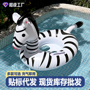 Flotador Inflable de Zebra para Niños, Juguete para Piscina, Ayuda de Flotación Acuática para Niños de 0 a 5 Años, Diseño de Animal de Dibujos Animados - Product Image 5