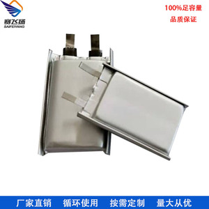Batterie au lithium polymère Saifeiyang 902025 3.7V 400mAh pour drone, personnalisable - Product Image 2