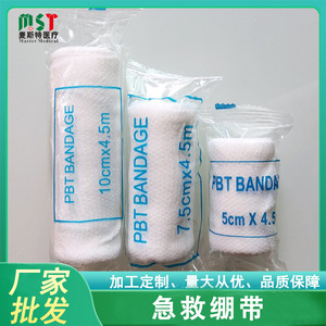 Pansement élastique Master 5 cm x 4,5 m non stérile pour premiers secours - Product Image 5