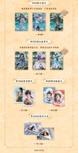 Tarjetas Coleccionables CardFun My Senior Brother Is Too Steady, Edición de Coleccionista de Anime, Juego de Cartas Coleccionables - Product Image 5