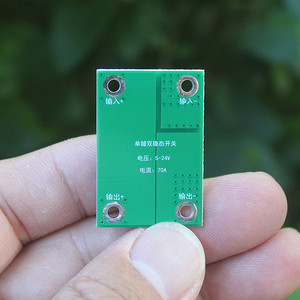 Módulo de Interruptor Bistable de un Solo Botón, 5-24V 70A, Interruptor Electrónico de Alta Corriente con Autobloqueo para Controlador de Potencia - Product Image 1