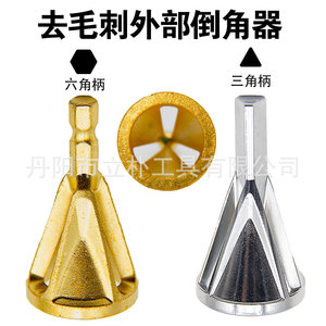 Mr Drill Chamfering Tool Hexagonal Triangular Handle High Accuracy Metal Workpiece Deburring - Product Image 4
