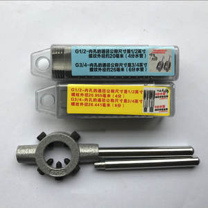 Outil électrique pour le démontage des filets cassés, défileteurs de tuyaux d'eau de 1 pouce à 4-6 points, robinet/vanne d'angle, directement de l'usine - Product Image 2