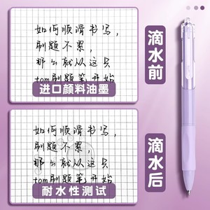 Marvel Gel <b>Pen</b> 0.5mm Metal Tip Normal Ink For School Office Use - Product Image 1
