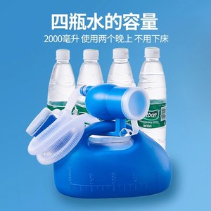 Urinoir pour adultes avec tube, 2000 ml, cuvette portable pour hommes, femmes, personnes âgées, utilisation nocturne - Product Image 2