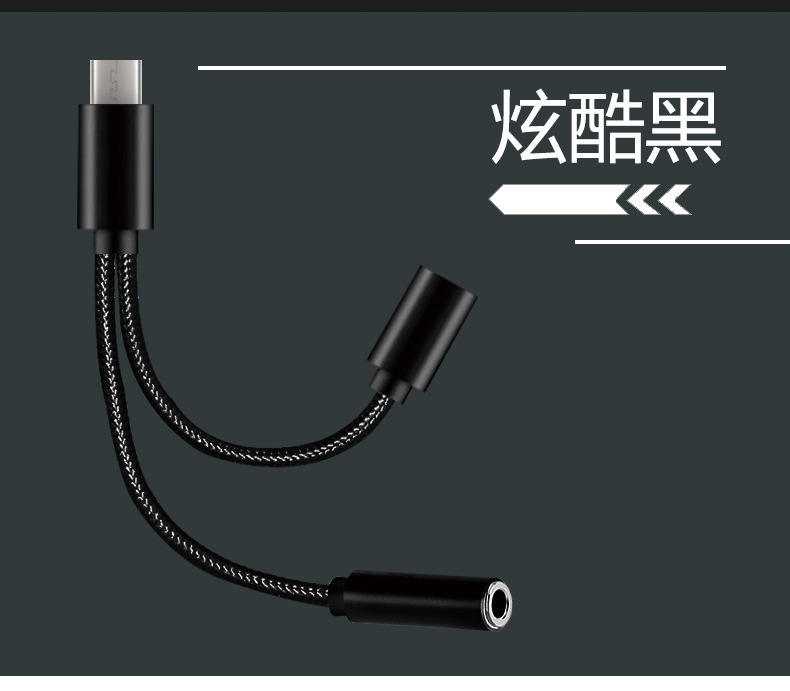 ประเภทอะนาล็อก-C ถึง3.5มม. สีดำ