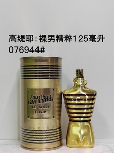 Perfume <span class=keywords><strong>Jean</strong></span> <span class=keywords><strong>Paul</strong></span> Gaultier Le Beau Le Parfum de Alta Calidad, 125 ml, Spray <span class=keywords><strong>Original</strong></span> Neutro con Aroma Floral - Product Image 5