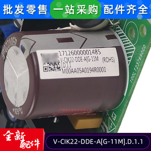 แผงวงจรหลักเครื่องปรับอากาศแบบรวมศูนย์รุ่นดั้งเดิม V-CIK22-DDE-AG-11M.D.1.1 สำหรับอะไหล่เครื่องปรับอากาศ - Product Image 3