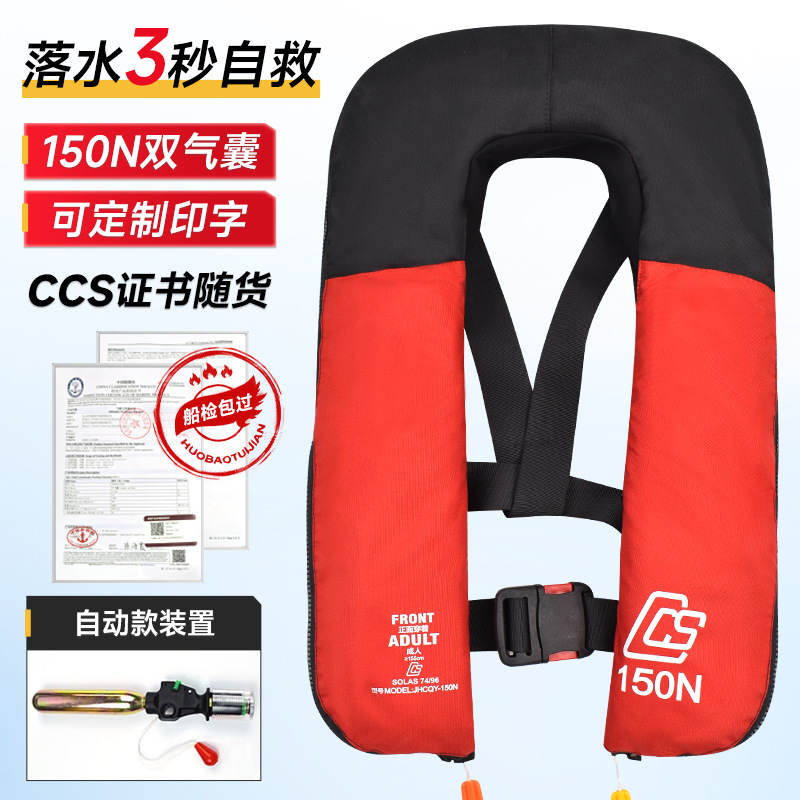 Airbags doubles 150N [certificat CCS inclus]