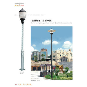 Lampe de jardin à LED à tête unique Hongsheng Lighting H3-4m IP65, éclairage extérieur - Product Image 2