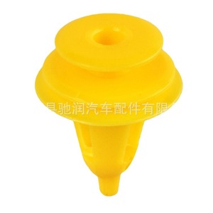 Yellow Nylon Car Door Panel <b>Clips</b> Universal Trim Fasteners For Repair Replace - Product Image 5