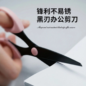 Luban Factory Office Scissors Stainless Steel 7cm Straight Blade Plastic Handle Craft Paper Cutting Tools Adult Use - Product Image 2