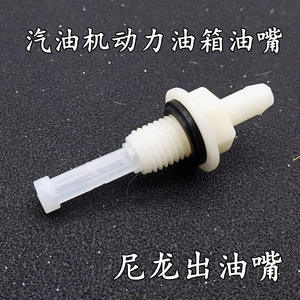 Pièces de moteur à essence 170F168 pour motoculteur, pompe à eau, réservoir de carburant avec filtre à huile, injecteurs, buses d'injection 168F - Product Image 2