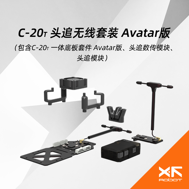 Avatar du système de suivi de la tête