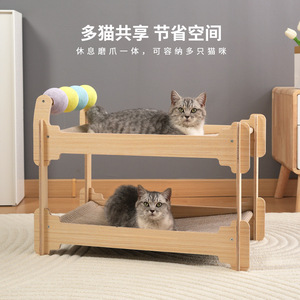 Sillón vertical de doble capa para gatos, cama para gatos resistente al desgaste y a los arañazos, adecuado para todas las estaciones, no suelta pelusa. - Product Image 3