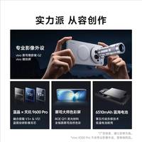 Nouveau lancement de téléphone portable 2026 vivo X500 Pro Max avec écran AMOLED de 6,85 pouces Dimensity 9600Pro |   Caméra principale Zeiss HDR