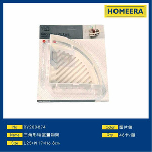 Triangolo angolo mensola del bagno Organizer con adesivi senza soluzione di continuità facile installazione soggiorno casa doccia Caddy - Product Image 1