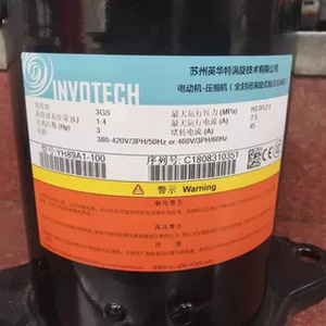 Compresseur d'air Invotech YH307A1-100 3GS 2.7L 29.1MPa 22.3A Alimenté par courant alternatif Utilisation industrielle - Product Image 4