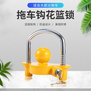 <b>Car</b> Anti Theft Lock U Shape Ball Cover Trailer <b>Hook</b> Aluminum Alloy Yellow With Key Lock Cylinder - Product Image 3