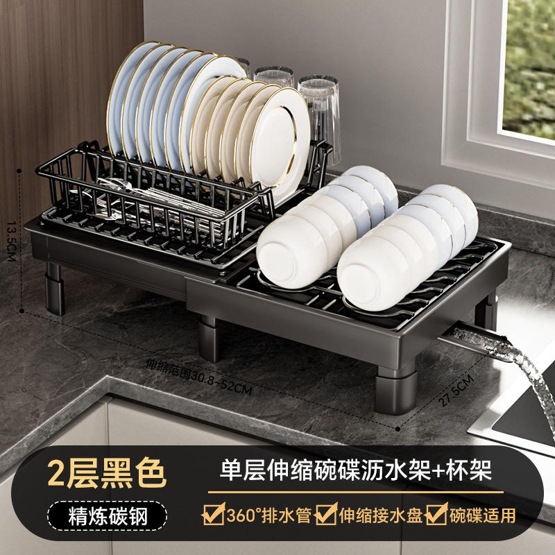 Bandeja retráctil negra * Escurridor de platos y portavasos de una sola capa