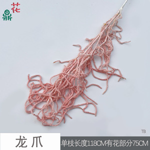 Fleurs artificielles en soie en spirale Dragon Claw Wave Grass pour la décoration des allées de mariage et des plafonds - Product Image 5