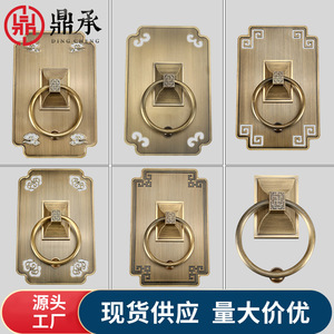 Manija de puerta de latón estilo chino Dingcheng para puerta de madera, montaje en superficie, tirador doble con diseño de anillo - Product Image 4