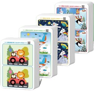 <span class=keywords><strong>Jeu</strong></span> de cartes d'entraînement à la concentration pour enfants : Trouvez la différence – Développement de l'intelligence et de la réflexion globale – Jouet stimulant pour le cerveau - Product Image 1