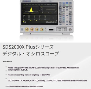 Oscilloscope numérique SIGLENT 4 canaux SDS2354X Plus 350 MHz 2GSa/s 200 Mpts 10,1 pouces Résolution 12 bits - Product Image 2