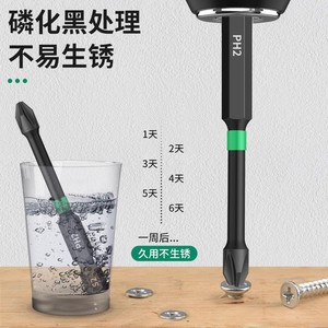Baolian Phillips Head Screwdriver Bits Ph2 Chromium Vanadium Steel Magnetic Anti Slip Electric Drill Tool Bits For General - Product Image 2
