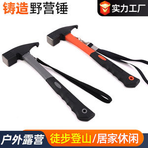 Martillo para Tiendas de Campaña Huali, de Acero al Carbono, Naranja, Gris, Azul, para Uso en Todas las Estaciones - Product Image 5