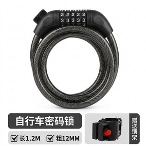 Cadenas à combinaison pour vélo Resonance, 5 chiffres, antivol portable pour vélo pliant, VTT, vélo électrique - Product Image 4