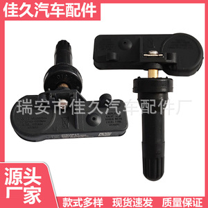 Tire Pressure Sensor 52933-3T000 433MHz External For Kia Car <b>TPMS</b> - Product Image 5