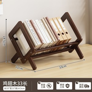 Organizador de Escritorio Multifuncional Pequeño y Moderno de Bambú para Sala de Estar u Oficina en Casa, Estante de Almacenamiento para Libros y Papeles, Bandeja Personalizable - Product Image 2