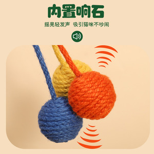 Jouet pour chat en forme de boule de sisal avec clochette à l'intérieur, corde suspendue, jouet à mâcher pour chaton, anti-ennui, petite taille, utilisation manuelle - Product Image 1