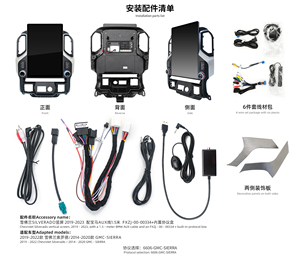 วิทยุติดรถยนต์ระบบ Android 13 ขนาด 15.6 นิ้ว รุ่น 7870 รองรับ Carplay กล้อง 360 องศา พร้อมระบบ GPS และเครื่องเล่นวิดีโอ สำหรับรถยนต์ Chevrolet Silverado GMC Sierra ปี 2019 - <span class=keywords><strong>2022</strong></span> - Product Image 4