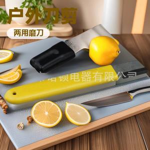 Nd 083 Outdoor Knife <b>Scissor</b> <b>Sharpener</b> Rectangular Tungsten Steel Yellow Dual Purpose Kitchen Gadget Set - Product Image 1