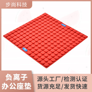 Massage Cushion Silicone Back Support Breathable Wear Resistant Office Use - Product Image 2