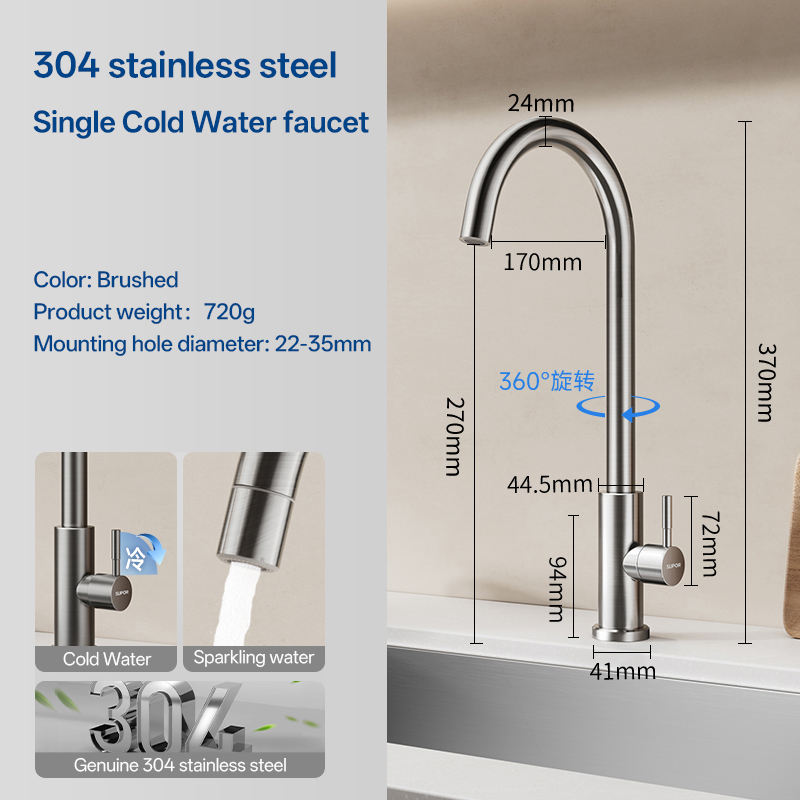 Single Cold Water faucet-Brushed