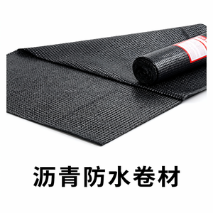 <span class=keywords><strong>Membrana</strong></span> de Aislamiento para Techos de Asfalto SBS Elástica Altamente Modificada de 3 mm, Autoadhesiva, Impermeable, de Lámina de Aluminio y Betún para Piscinas - Product Image 4