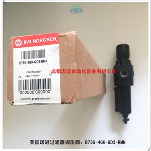 วาล์วลดแรงดันนอร์เกรน B73G-4GK-QD3-RMN 1/4 นิ้ว โมดูลนิวแมติกสำหรับแก๊ส - Product Image 2