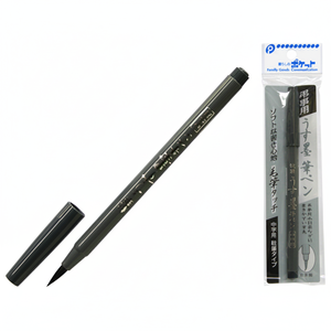 Pinceau de calligraphie à encre légère - Product Image 1