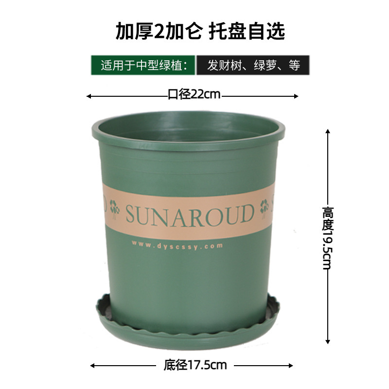 [Pack of 5] Tall 2-gallon (22cm diameter) Quality Choice