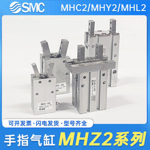 กระบอกลมแบบนิ้ว SMC รุ่น MHZ2-10D/16D/20D/25D/32D1/40D2/6D/MHZL2/MHY2/MHC2 อุปกรณ์สำหรับเครื่องหล่อลื่นลม แบบเกลียว ใหม่และมือสอง สำหรับงานฟาร์ม - Product Image 5