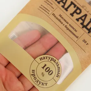 50g 100g 250g 500g 1kg custom moisture proof snack foodkraft paper bag chips packaging bags