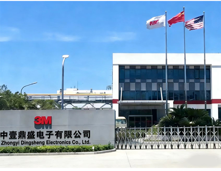 Dongguan Zhongyi Dingsheng Industrial Co., Ltd. logo