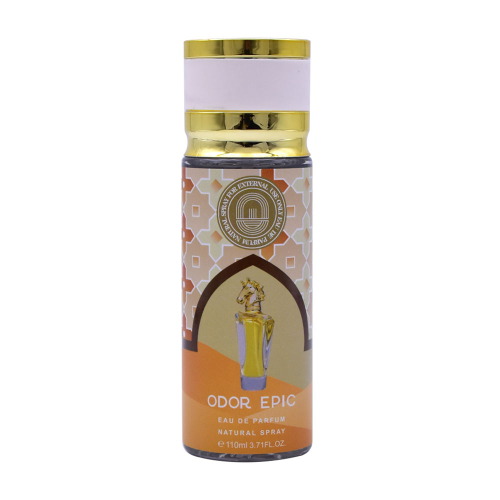 1105 แอล มาห์ร