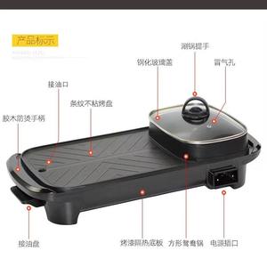 หม้อไฟฟ้าอเนกประสงค์ทรงรี หม้อไฟฟ้าสำหรับย่าง หม้อไฟฟ้าสำหรับทำชาบู หม้อไฟฟ้าอเนกประสงค์ - Product Image 4