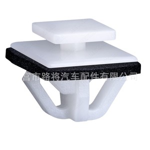 Hyundai Kia Car <b>Door</b> <b>Trim</b> Clips 87756-2e000 White Plastic Fasteners For Interior Panel Replacement Repair - Product Image 2