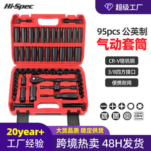 Juego de llaves de impacto neumáticas Zhongfei de 95 piezas, 1/2 pulgada, métricas, para reparación de automóviles - Product Image 5